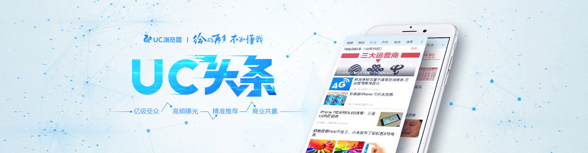 石冈竞价开户推广