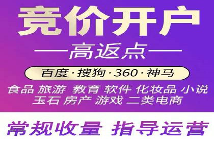百度竞价账户托管运营的优化技巧与案例