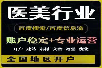 SEM托管公司案例：效果见证