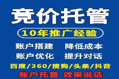 实战经验：某电商巨头的信息流广告投放技巧