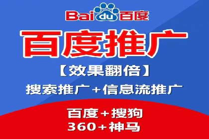 百度推广的秘诀：看这些企业如何操作