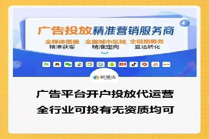 头条信息流广告的精准投放：从策划到执行的完整案例